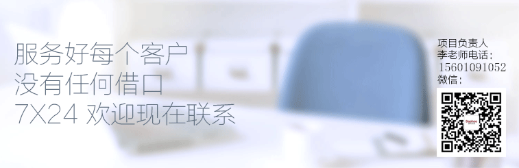 联系道和思源