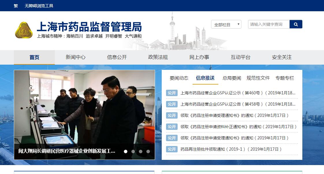 上海大幅度放开医疗机构审批的选址限制了！